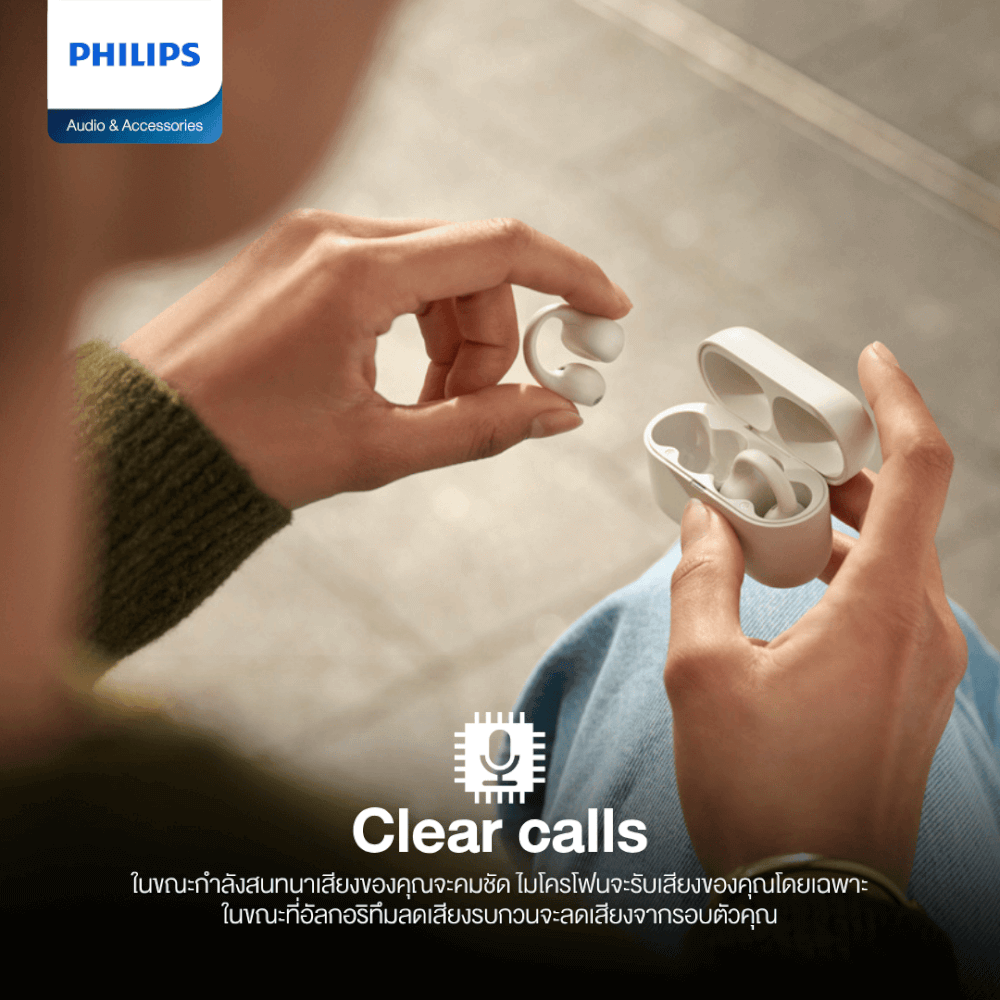 หูฟังไร้สาย PHILIPS TAQ2000BK/97 BLUETOOTH 5.4 ใช้งาน 28 ชั่วโมง สีดำ (2000 ซีรี่ย์)